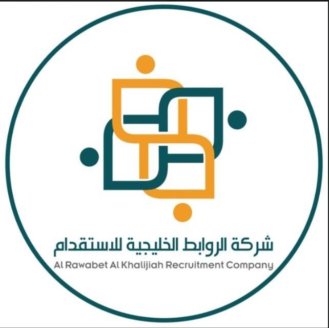 استقدام العاملات